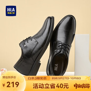 海瀾之家HLA皮鞋男士商務(wù)休閑系帶正裝德比鞋子男H164/H172 增高款43