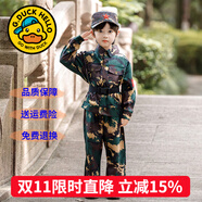 G.DUCKKIDS童裝兒童套裝夏季2025新款訓練服男女童迷彩服夏款短袖短褲兩件套 男童軍訓服+帽子腰帶【春秋款】 130 尺碼7~8歲【120-130cm】