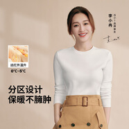拇指白小T熱力加厚加絨長(zhǎng)袖T恤秋冬新款保暖百搭打底衫 女款白色 3XL