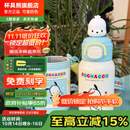 杯具熊（BEDDYBEAR）兒童水杯保溫杯316不銹鋼吸管直飲保溫壺男女寶寶學(xué)生上學(xué)喝水杯 綻放雙飲保溫杯-繽紛帕恰狗520ml