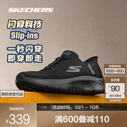 斯凱奇（Skechers）閃穿鞋丨健步鞋男女同款2025年網(wǎng)面透氣一腳蹬運(yùn)動(dòng)休閑鞋 女款-全黑色/BBK 37
