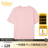 卡賓【涼感】冰絲短袖T恤男夏簡約圓領(lǐng)體恤休閑純色百搭冰感上衣 粉紅色04 L 175 50