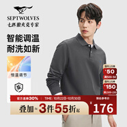 七匹狼長(zhǎng)袖T恤男士抗菌恒溫易打理商務(wù)休閑翻領(lǐng)固色Polo舒適親膚透氣