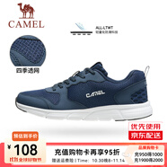 駱駝運(yùn)動鞋男鞋網(wǎng)面透氣休閑跑步鞋男耐磨透氣跑鞋 CSS2210033，藍(lán)色 ，男【四季款】 41