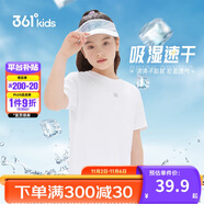 361°兒童速干短袖2025夏季男女童(3-12歲)運(yùn)動上衣透氣短T恤 160白