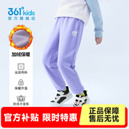 361°兒童夏季薄款長(zhǎng)褲男童衛(wèi)褲運(yùn)動(dòng)長(zhǎng)褲女童秋冬保暖中大童休閑長(zhǎng)褲 紫霞1501-女童【加絨】 160