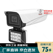高清戶(hù)外攝像頭監控超清8000萬(wàn)400萬(wàn)對講攝像頭800萬(wàn)4k超清監控攝像頭室外語(yǔ)音可螢石云遠程 外殼模型(無(wú)圖像警示維修用) 300萬(wàn) 4mm