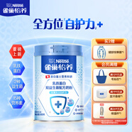 雀巢（Nestle）怡養(yǎng)乳鐵蛋白中老年奶粉800g雙益生菌配方高鈣中秋送禮送長(zhǎng)輩