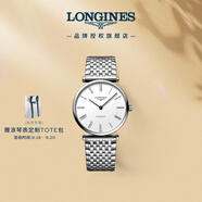 浪琴（LONGINES）瑞士手表 嘉嵐系列 機(jī)械鋼帶男表 L49084116 