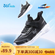 361°兒童運(yùn)動(dòng)鞋跑鞋2025夏季男女童3-12歲輕便大網(wǎng)孔跑鞋黑39