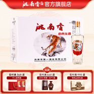 洮南香 老虎頭濃香型白酒純糧酒 吉林特產(chǎn)名酒口糧酒節(jié)日送禮 老虎頭 42度 430ml 12瓶