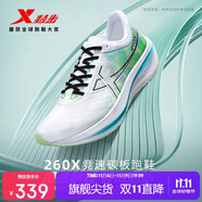 特步260X跑步鞋男子馬拉松競速碳板輕便減震網(wǎng)面透氣運(yùn)動鞋體測跑鞋