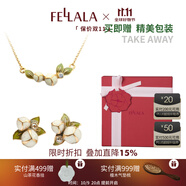 翡拉拉（fellala）【禮物】商場同款十一月生辰花項鏈?zhǔn)窕ㄏ薅ǘY盒生日禮物送女友 石榴花禮盒（耳釘+項鏈）
