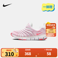 NIKE 耐克男女童毛毛蟲運(yùn)動(dòng)鞋DYNAMO FREE緩震舒適兒童一腳蹬休閑童鞋 343738-100 28 【建議腳長17cm】