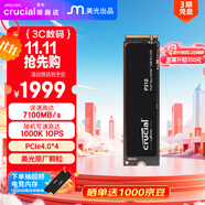 Crucial英睿達(dá) 美光P310 4TB SSD固態(tài)硬盤 M.2接口（NVMe PCIe4.0*4）讀速7100MB/s 臺式機(jī)筆記本硬盤