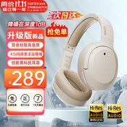 漫步者（EDIFIER）【爆款推薦】W820NB雙金標(biāo)主動(dòng)降噪無(wú)線頭戴式藍(lán)牙耳機(jī)游戲音樂(lè)運(yùn)動(dòng)學(xué)生網(wǎng)課耳麥適用于安卓蘋(píng)果 【升級(jí)版】云巖白1
