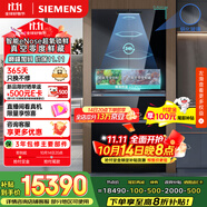 西門子（SIEMENS）無(wú)界Pro529L法式多門雙循環(huán)冰箱AI超氧真空艙 超薄嵌入式零嵌四開門國(guó)家補(bǔ)貼鋼化玻璃KF82AA349C