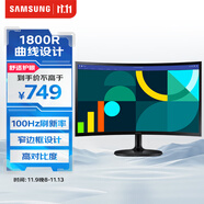 三星（SAMSUNG）24英寸 S36GD 100Hz FHD 曲面 高對比度 護(hù)眼 低藍(lán)光 不閃屏 電腦 辦公 顯示器 LS24D360GACXXF