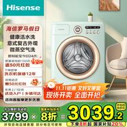 海信（Hisense）羅馬假日洗衣機洗烘一體機 10公斤全自動(dòng)滾筒洗衣機 家用大容量超薄嵌活水洗3.0 WD100R4 國家補貼 意式復古|活水3.0|智能投放