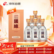 今世緣 柔雅國緣 柔雅型白酒 52度 500mL*6瓶 整箱裝 婚慶喜宴 送禮