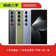 魅族 21 PRO  第三代驍龍8 2K+臻彩屏5000萬(wàn)超穩(wěn)AI手機(jī) AI手機(jī) 二手手機(jī) 顏色規(guī)格參考質(zhì)檢報(bào)告 規(guī)格以質(zhì)檢報(bào)告為準(zhǔn)