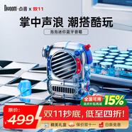 Divoom點音 泡泡藍牙小音箱電腦桌面音響擺件 隨身便攜式無線迷你小型音箱長續(xù)航低音炮送朋友桌搭禮物