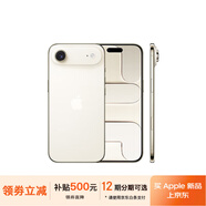 Apple17pro iPhone17air蘋(píng)果17ProMax移動(dòng)聯(lián)通電信通5G游戲手機 iPhone Air 淺金色6.5英寸 256GB【公開(kāi)版通】