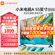 小米（MI） 電視4K超高清HDR智能WiFi網(wǎng)絡(luò)液晶彩電紅米平板電視機 55英寸 A競技系列高刷版
