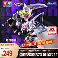 奧迪雙鉆（AULDEY）鎧甲勇士鎧魂修羅超可動人偶15周年典藏款成品模型18cm生日禮物