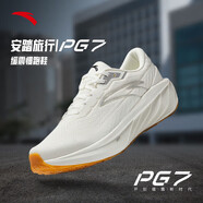 安踏（ANTA）旅行丨全新中底科技PG7運動(dòng)鞋男緩震跑步鞋子男革面11 象牙白/銀-1 39
