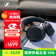 森海塞爾（Sennheiser）【政府補(bǔ)貼】MOMENTUM 4無線耳機(jī) 大饅頭4主動降噪無線藍(lán)牙 頭戴式 黑色
