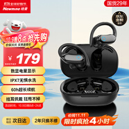 紐曼藍(lán)牙耳機(jī)掛耳式【可水洗】跑步騎行運(yùn)動(dòng)耳機(jī)真無(wú)線 長(zhǎng)續(xù)航入耳式雙耳麥通話降噪適用蘋果華為小米