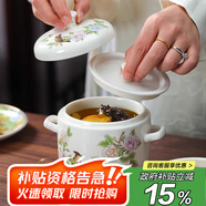 洛威景德鎮(zhèn)骨瓷雙耳純白碗燕窩海參隔水燉盅瓦罐陶瓷蒸雞蛋碗帶蓋家用 琴瑟和鳴中號(hào)燉盅 （550ml）