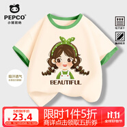 小豬班納兒童夏裝牛仔短褲男女童2025夏季新款涼爽耐磨時髦速干褲子童裝 【100%棉撞色短袖】杏綠 110 【推薦30-37斤】