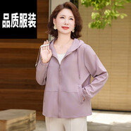 夢特嬌（MONTAGUT）新款中年女裝秋裝外套時尚中老年媽媽裝秋季衣服女大碼寬松連帽女 粉色外套 XL (建議95-110斤)
