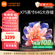 小米（MI） 電視75英寸4K超高清HDR人工智能藍牙語(yǔ)音遙控網(wǎng)絡(luò )WiFi內置小愛(ài)平板電視機彩電 75英寸 Redmi X 2+64G大存儲 標配