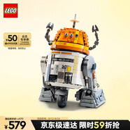 樂高（LEGO）積木拼裝星球大戰(zhàn)75416 宇航技工機(jī)器人男孩兒童玩具生日禮物