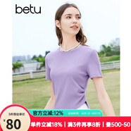 百圖betu女裝春夏新款T恤圓領(lǐng)收腰下擺開(kāi)叉設計感短袖女2403T13 紫色 S