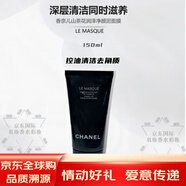 香奈兒（Chanel）柔和凈膚泡沫慕斯女士潔面乳光采潔膚清潔保養(yǎng)凈透亮澤洗面奶禮盒 山茶花潤澤凈顏泥面膜150ml