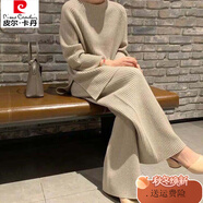 皮爾卡丹大碼女裝歐美風(fēng)針織套裝秋冬寬松毛衣闊腿褲兩件套 米色 均碼