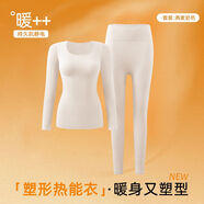 秋冬新款無(wú)痕保暖內衣套裝修身顯瘦美體打底內搭衣塑形秋衣秋褲女 燕麥奶色【保暖1套】 L 適合80-109斤