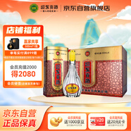 迎駕貢酒 四星貢 濃香型白酒 42度 450ml*6瓶 整箱裝 中秋送禮