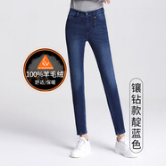 溥畔捷純加絨牛仔褲女冬季加厚羊毛絨棉褲保暖顯瘦2025年新款高彈褲子 羊毛絨鑲鉆款/長(cháng)褲/靛藍1454 26 均碼