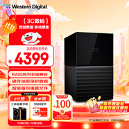 西部數(shù)據(jù)（WD）16TB 移動硬盤 USB3.0 桌面存儲 My Book Duo 3.5英寸大容量 機(jī)械硬盤 外接臺式企業(yè)級RAID存儲