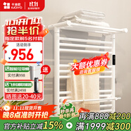 卡迪歐（KADIYO）碳纖維電熱毛巾架衛(wèi)生間浴室防潮烘干置物架智能恒溫電加熱浴巾架 70*50cm明暗左出線|觸屏+APP|白 已接入米家APP-殺菌除螨速熱恒溫