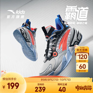 安踏兒童運動(dòng)鞋男大童鞋2025秋季網(wǎng)面旋鈕扣專(zhuān)業(yè)防滑雷暴籃球鞋 【霸道】銀/黑/深紅1106-4 41 內長(cháng)25.5cm