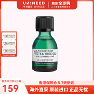 美體小鋪（The Body Shop）茶樹面部護(hù)理油精華油控油保濕平衡水油精油禮物海外原裝 茶樹面部精油 20ml