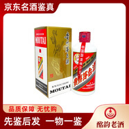 茅臺（MOUTAI）【酩韻】貴州茅臺酒飛天 53度200ml*1瓶 醬香型白酒 自飲送禮 200mL 1瓶