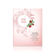 佰草集（HERBORIST）菁粹原液逆時(shí)修護保濕面膜 甜杞潤顏(枸杞)面膜7片/盒