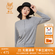 鹿王羊絨衫女100%山羊絨開衫毛衣外套圓領輕薄純色簡約休閑秋冬百搭 灰色 S 160